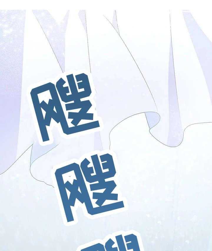 《异国浪漫》第7话 7_消失 第34页