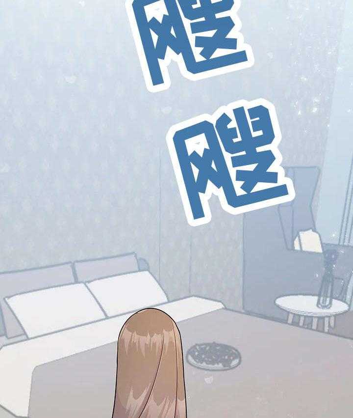 《异国浪漫》第7话 7_消失 第35页