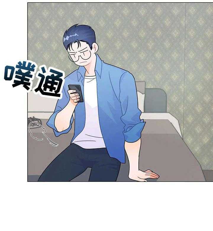 《异国浪漫》第7话 7_消失 第3页