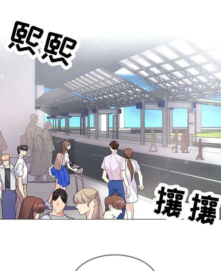 《异国浪漫》第3话 3_电话 第10页