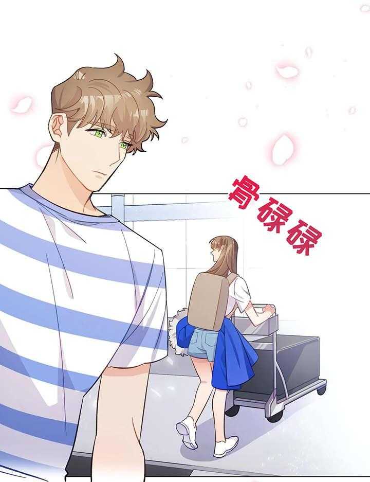 《异国浪漫》第3话 3_电话 第13页