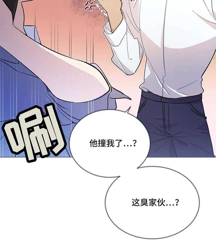 《异国浪漫》第3话 3_电话 第19页
