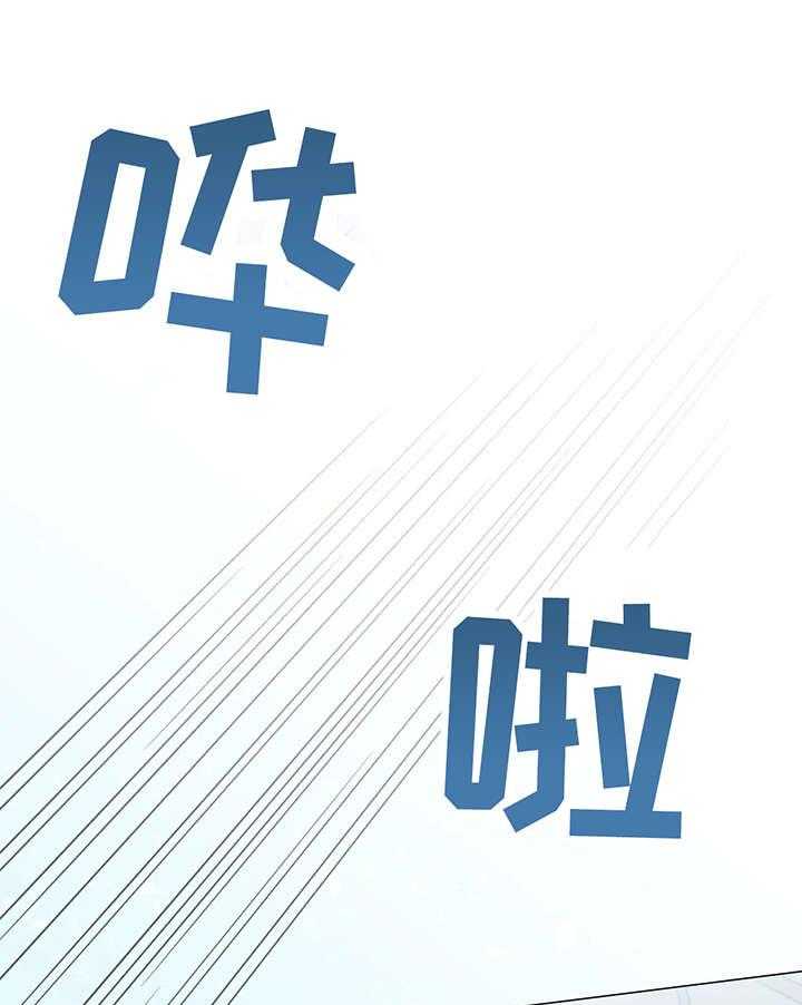 《异国浪漫》第3话 3_电话 第20页