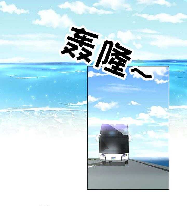 《异国浪漫》第3话 3_电话 第25页