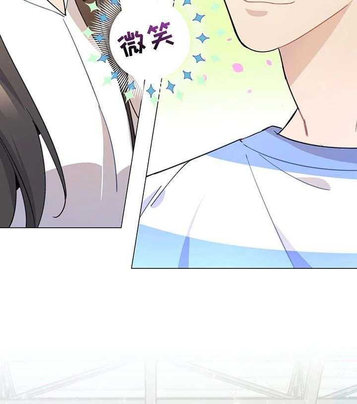 《异国浪漫》第3话 3_电话 第2页