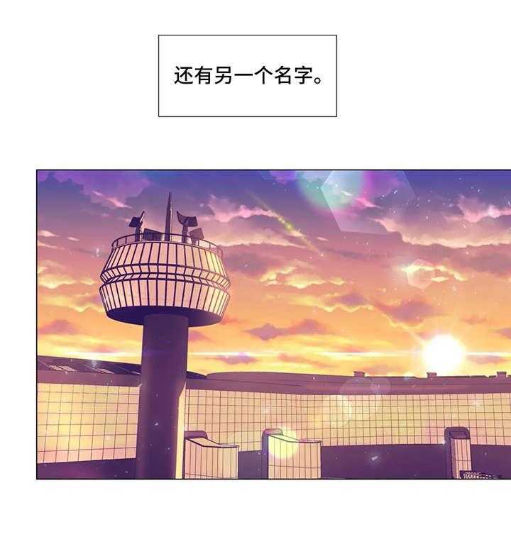 《异国浪漫》第3话 3_电话 第4页
