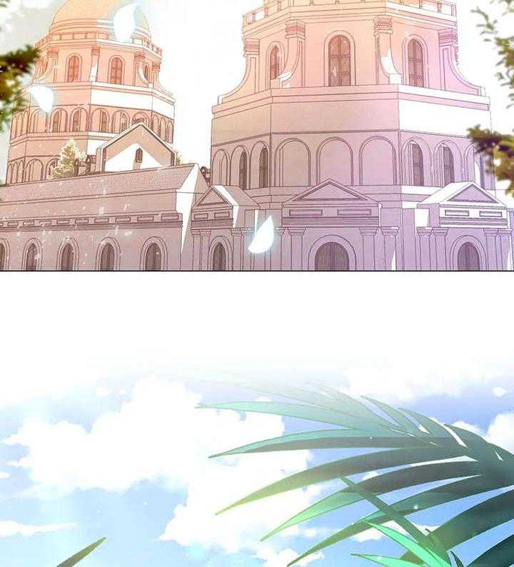 《异国浪漫》第2话 2_玛林国 第10页
