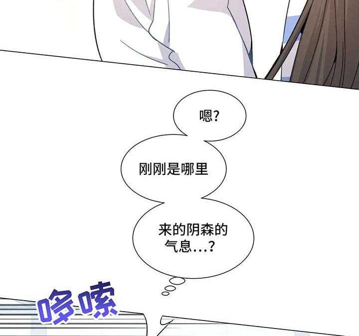 《异国浪漫》第2话 2_玛林国 第30页