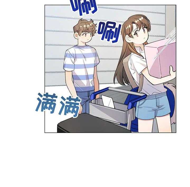 《异国浪漫》第2话 2_玛林国 第3页