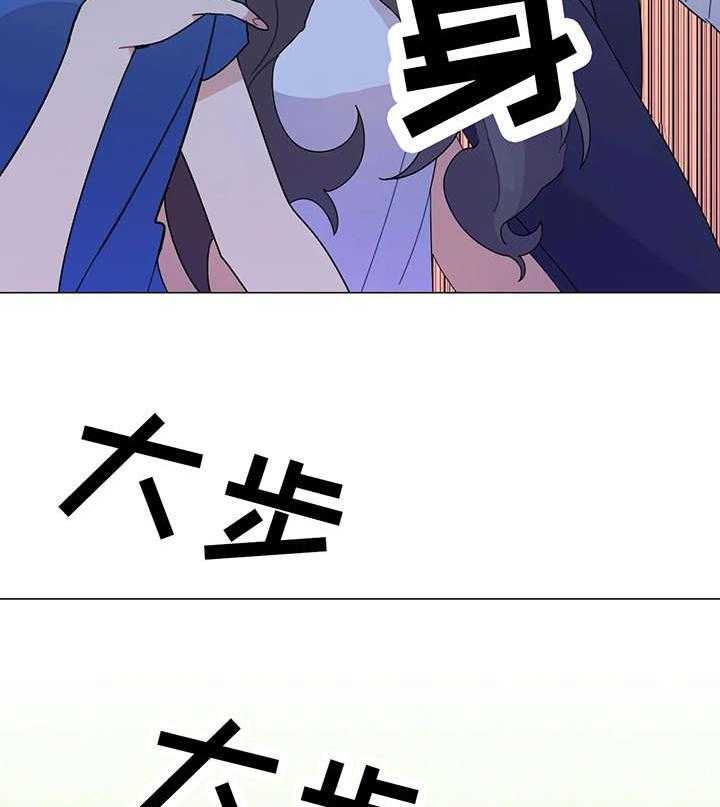 《异国浪漫》第4话 4_出去 第13页