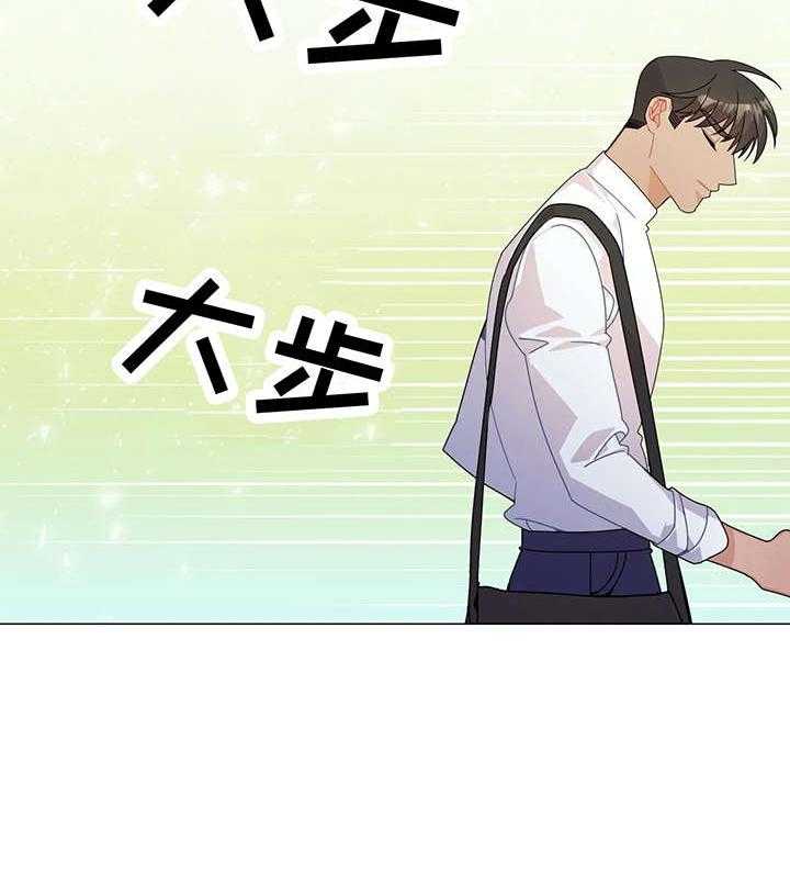 《异国浪漫》第4话 4_出去 第14页