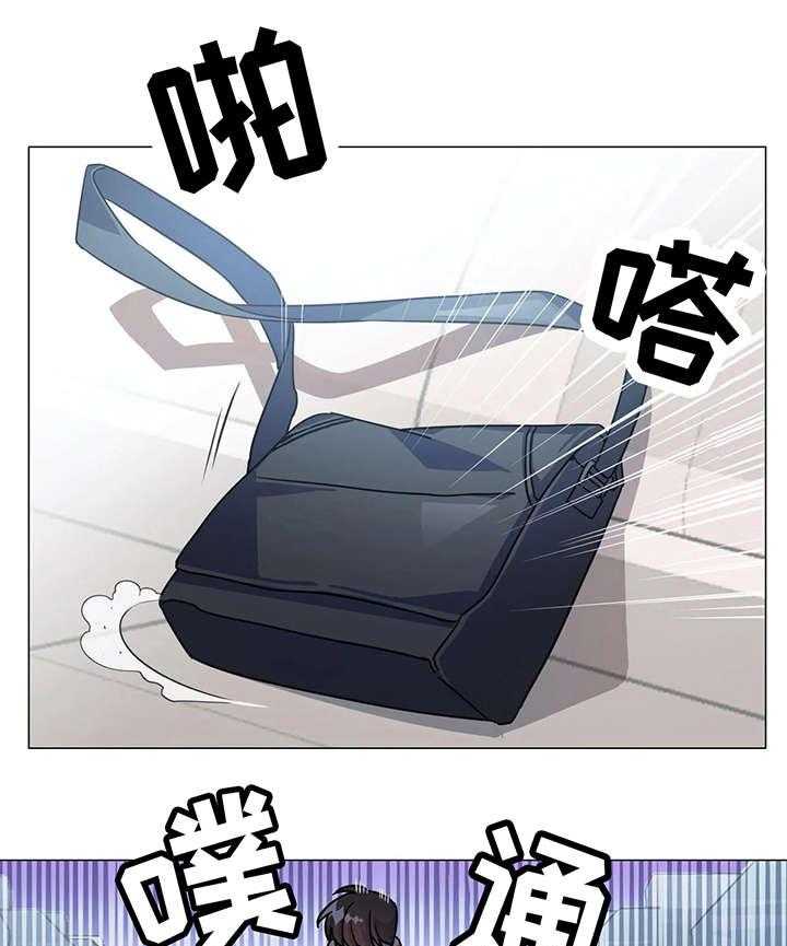 《异国浪漫》第4话 4_出去 第15页