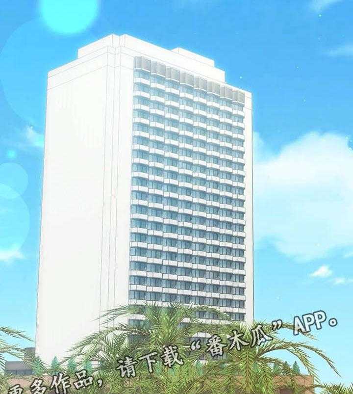 《异国浪漫》第4话 4_出去 第20页