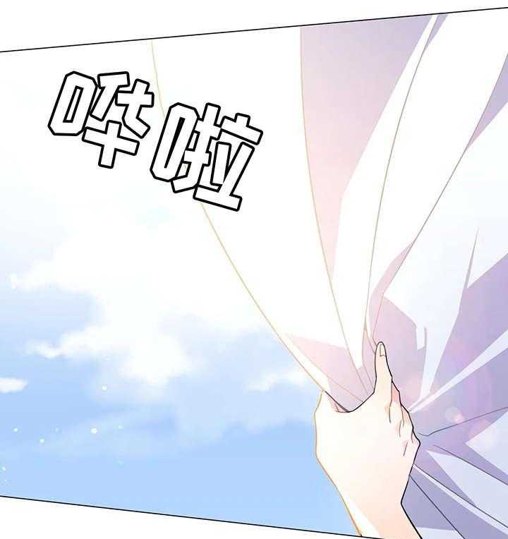 《异国浪漫》第4话 4_出去 第22页