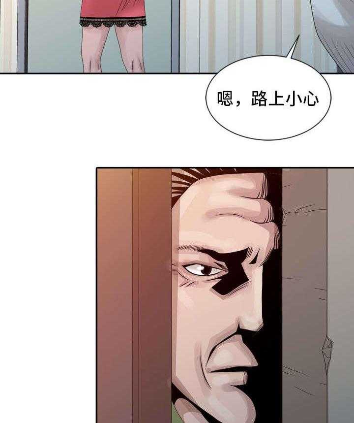 《返乡风波》第14话 14_隐瞒 第24页