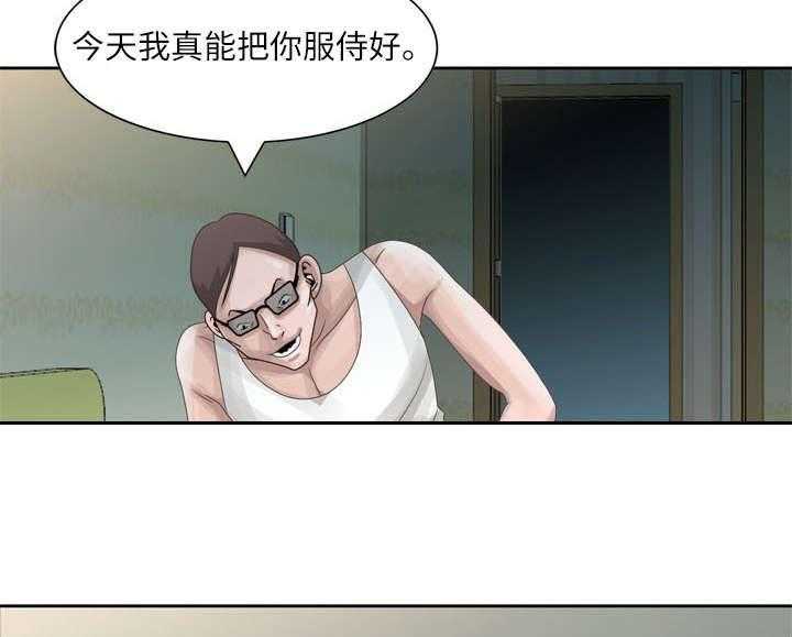 《返乡风波》第7话 7_毛巾 第18页