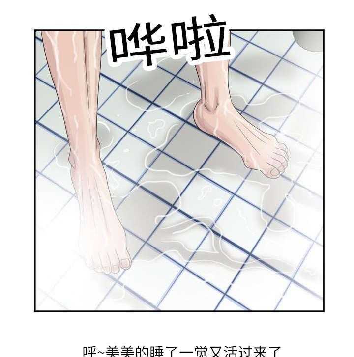 《返乡风波》第7话 7_毛巾 第26页