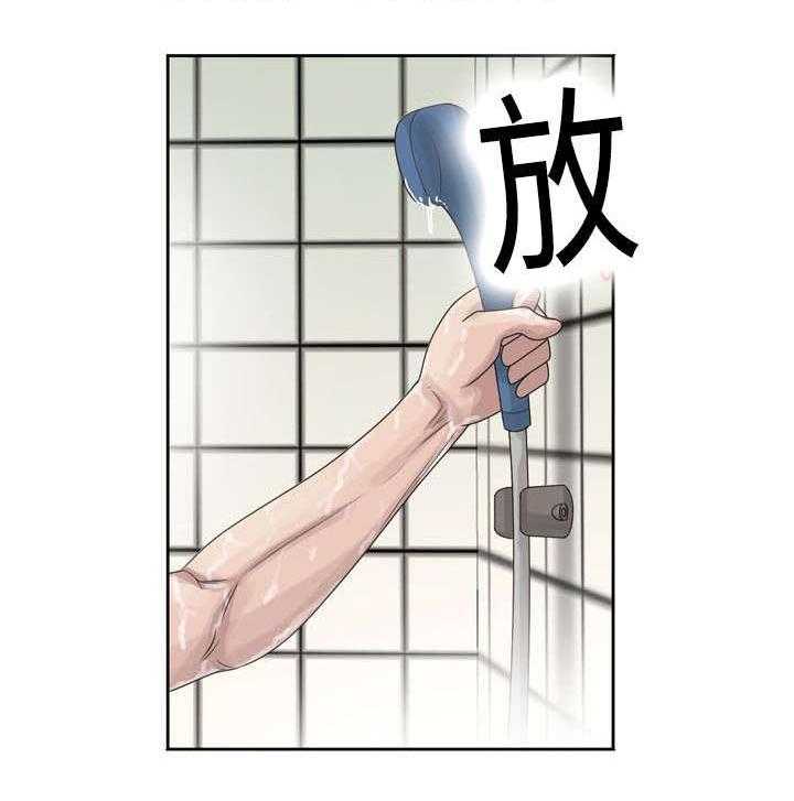 《返乡风波》第7话 7_毛巾 第28页