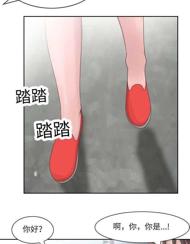 《返乡风波》第8话 8_相泰 第12页