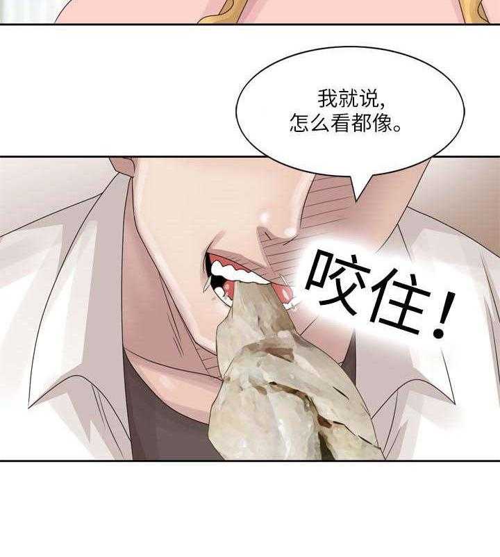 《返乡风波》第8话 8_相泰 第27页