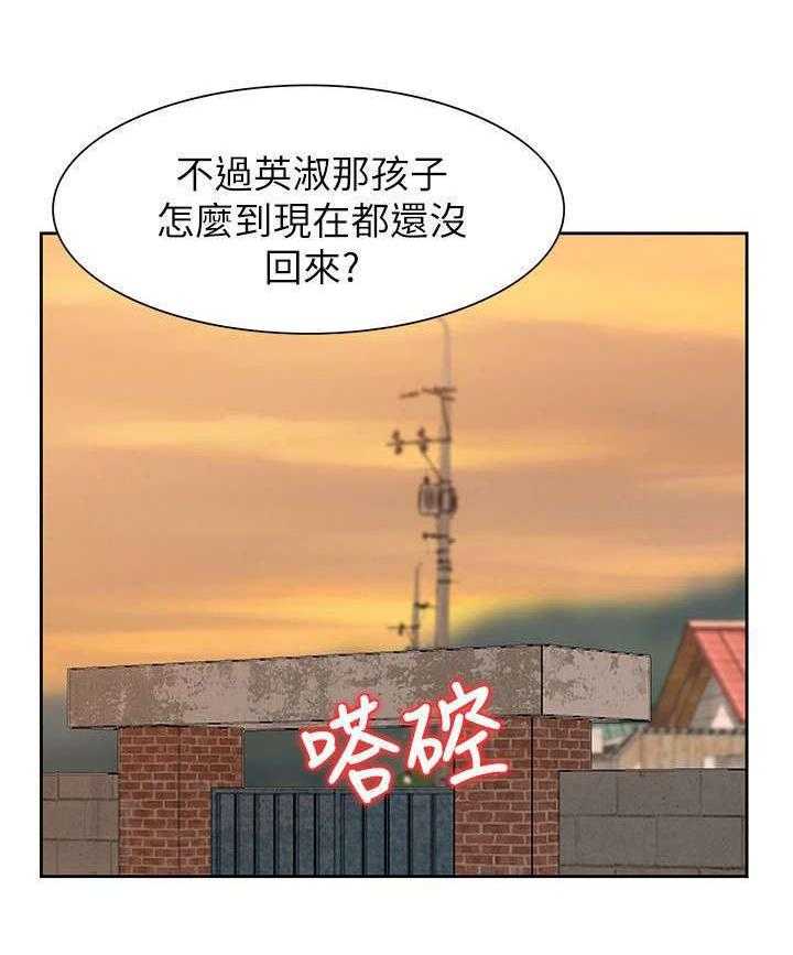 《返乡风波》第6话 6_招待 第22页