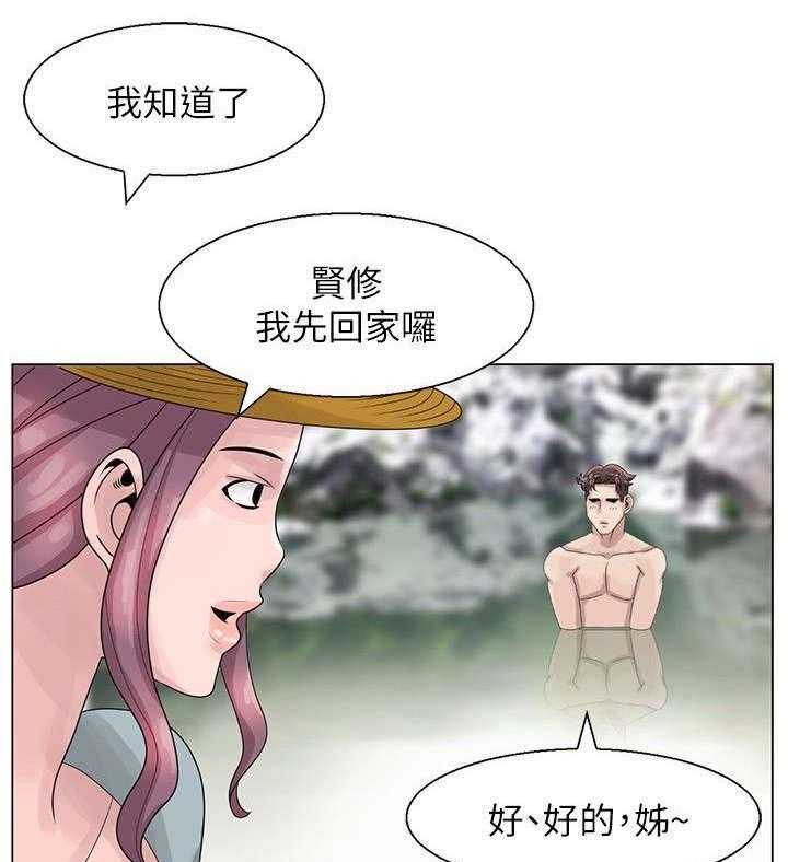 《返乡风波》第5话 5_丛林 第12页