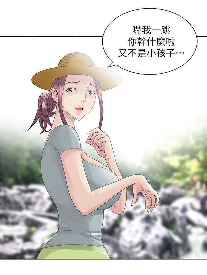 《返乡风波》第5话 5_丛林 第3页