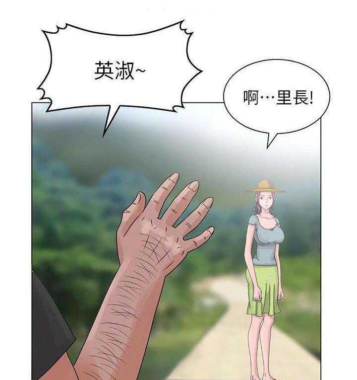 《返乡风波》第5话 5_丛林 第7页
