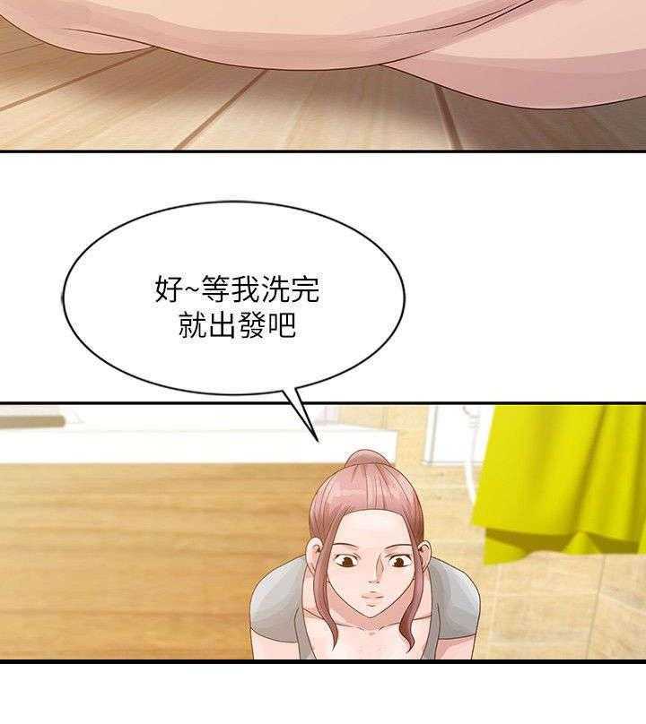 《返乡风波》第4话 4_溪边玩耍 第18页
