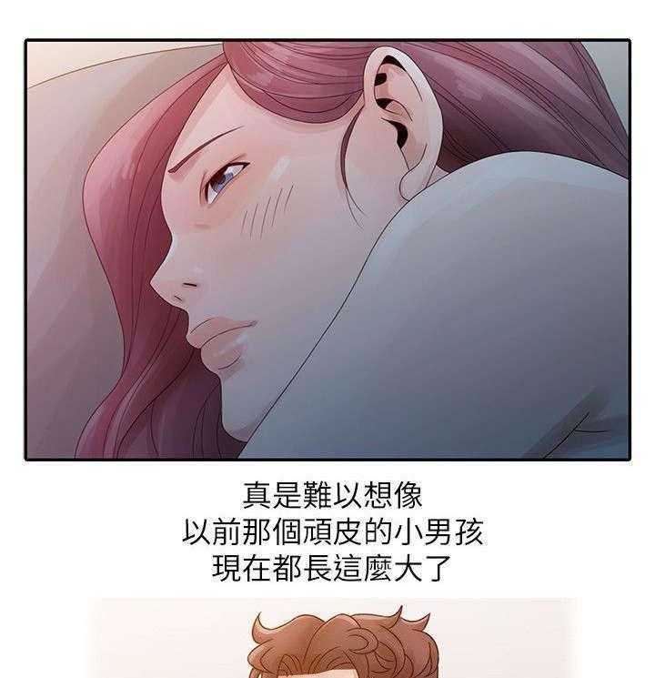 《返乡风波》第3话 3_姐姐与姐夫 第10页