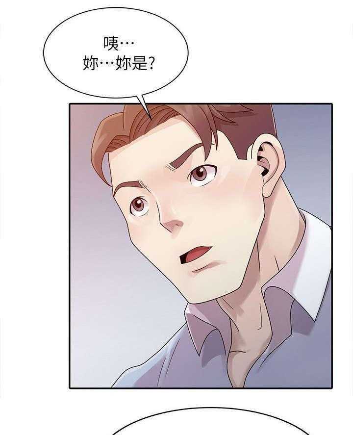 《返乡风波》第1话 1_乡下奶奶家 第19页