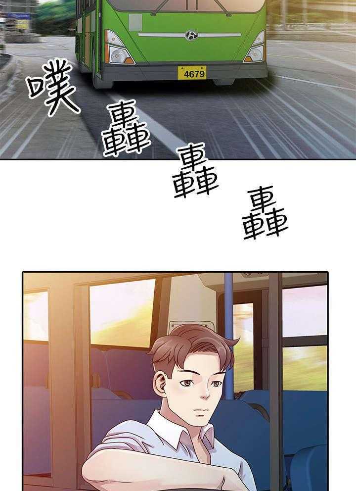 《返乡风波》第1话 1_乡下奶奶家 第3页
