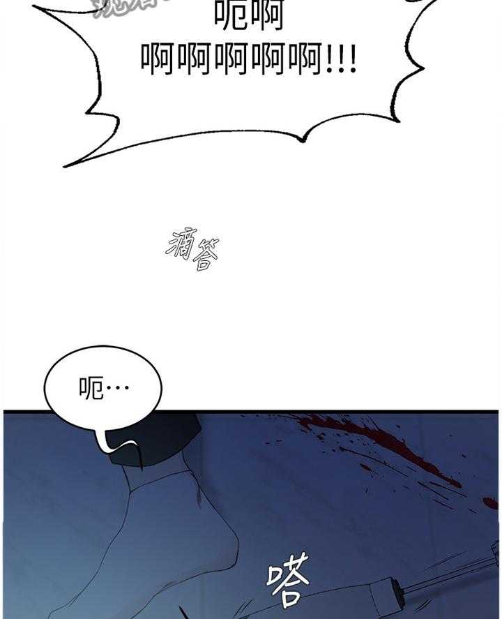 《夺位计谋》第59话 59_诀别 第10页