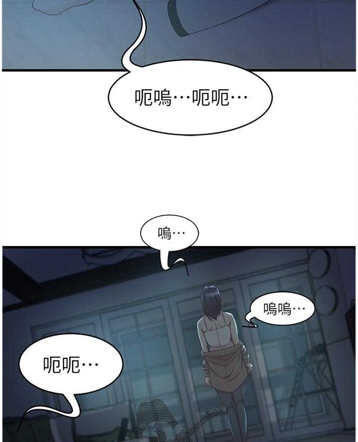 《夺位计谋》第59话 59_诀别 第11页