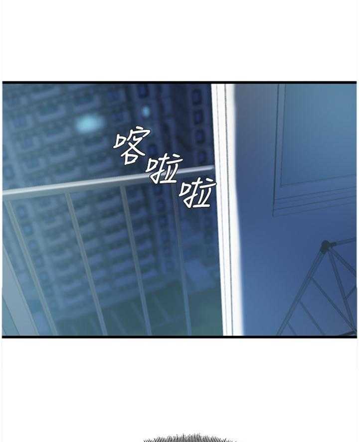 《夺位计谋》第59话 59_诀别 第15页