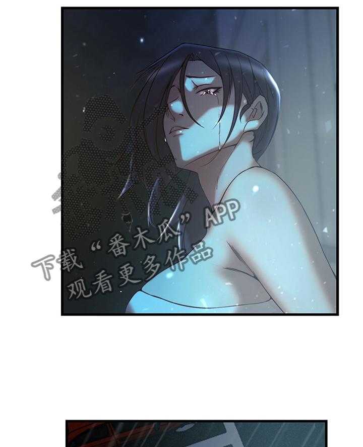 《夺位计谋》第59话 59_诀别 第19页