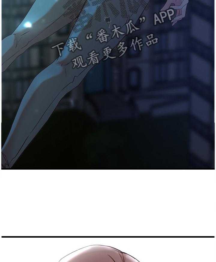 《夺位计谋》第59话 59_诀别 第30页