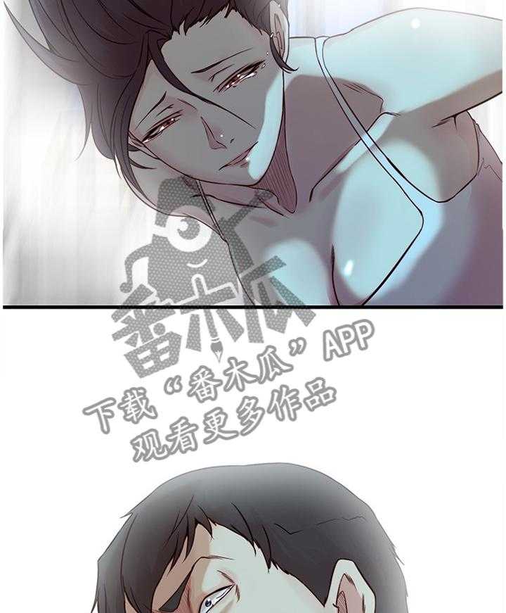 《夺位计谋》第59话 59_诀别 第32页