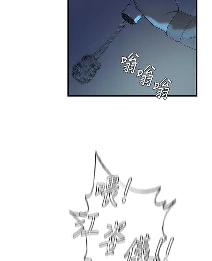 《夺位计谋》第59话 59_诀别 第4页
