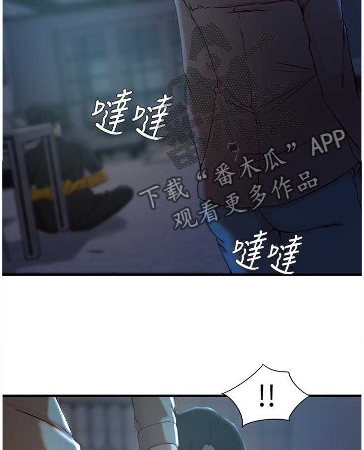 《夺位计谋》第58话 58_一切都结束了 第32页
