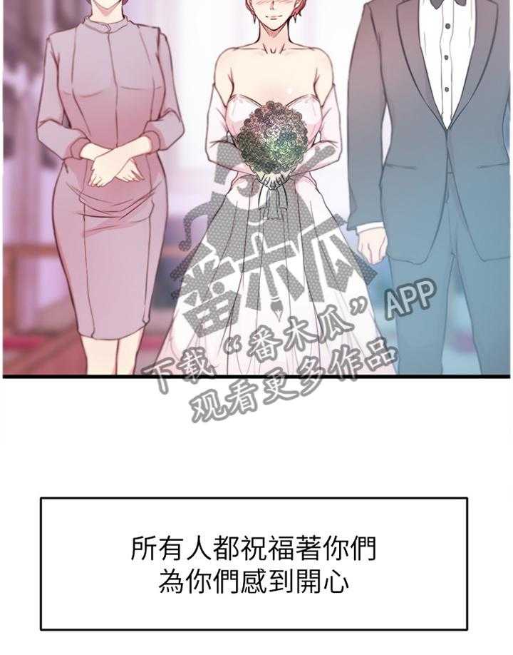《夺位计谋》第56话 56_可怕的女人 第10页