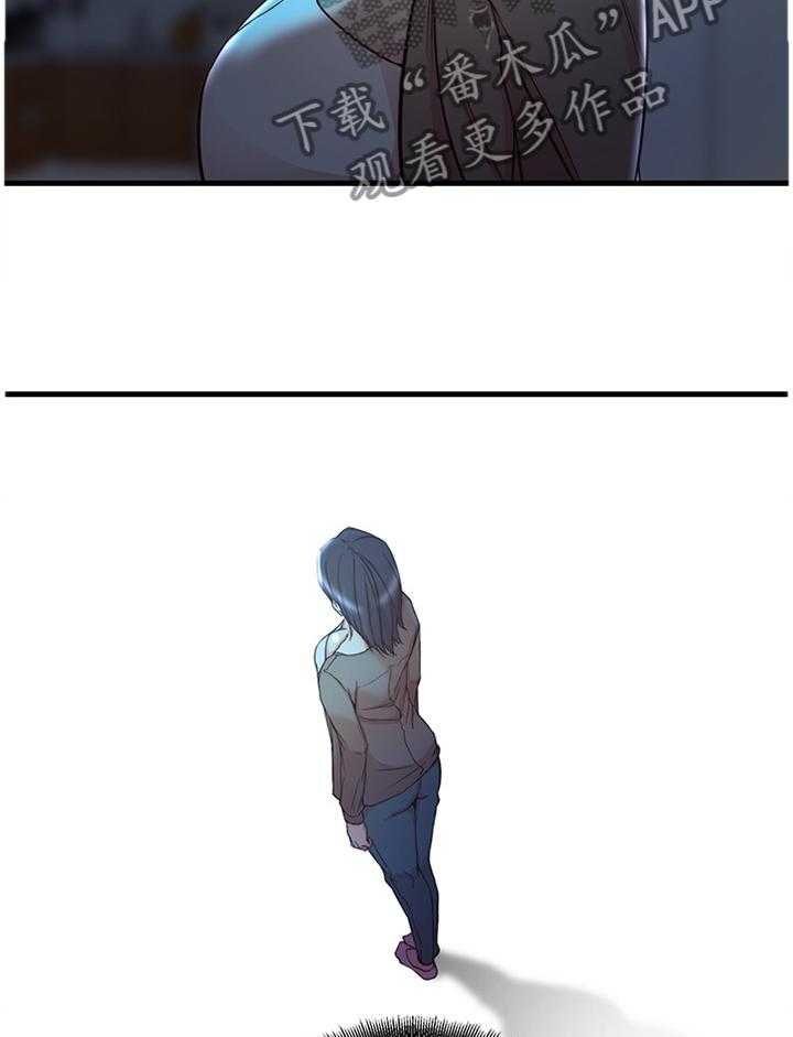 《夺位计谋》第56话 56_可怕的女人 第30页
