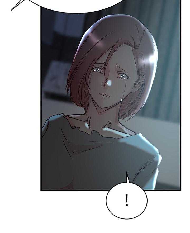 《夺位计谋》第55话 55_都是多亏了你 第8页