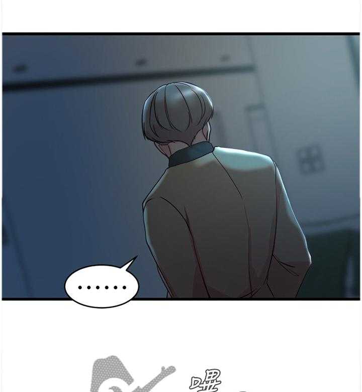《夺位计谋》第53话 53_哀求 第1页