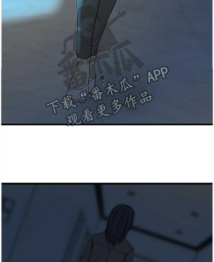 《夺位计谋》第53话 53_哀求 第22页