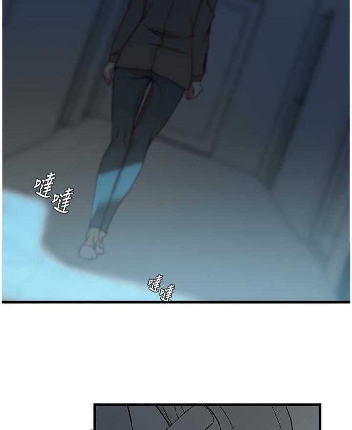 《夺位计谋》第53话 53_哀求 第23页