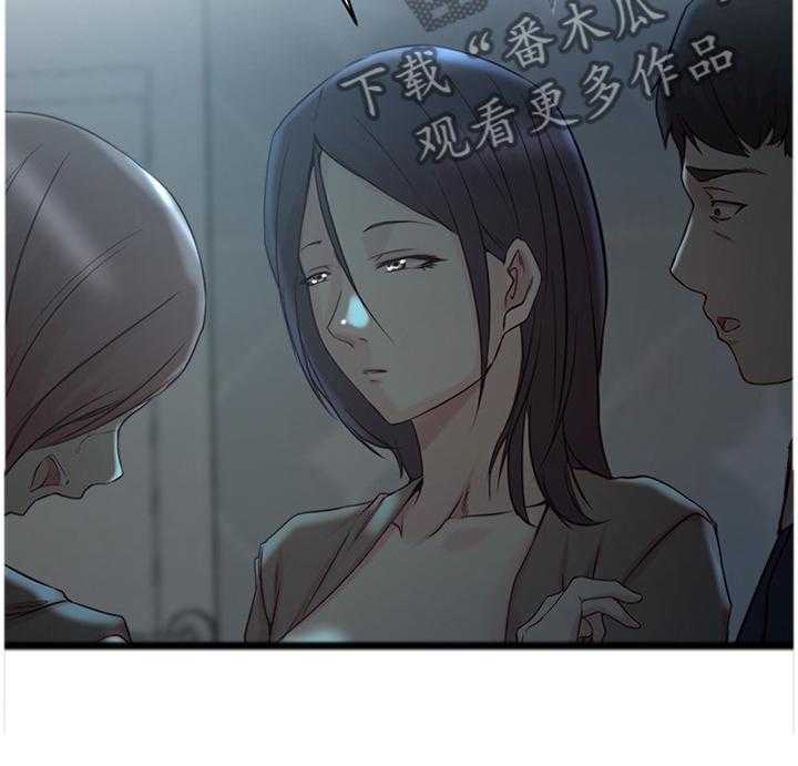 《夺位计谋》第53话 53_哀求 第31页