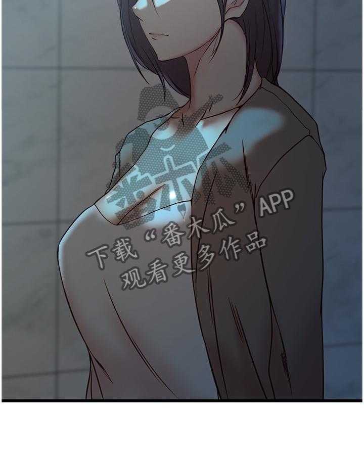 《夺位计谋》第53话 53_哀求 第7页