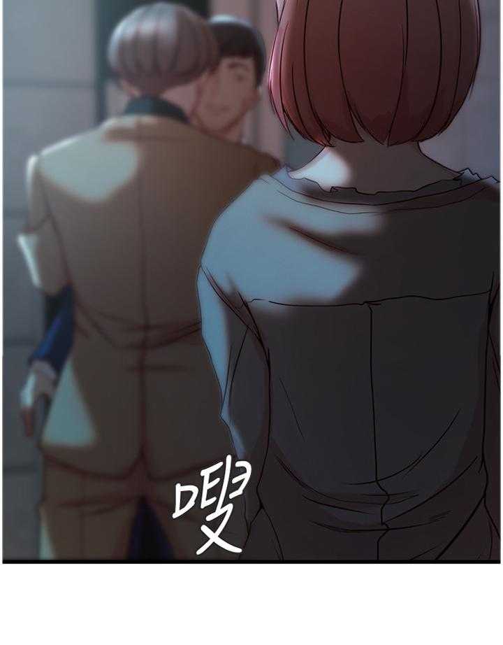 《夺位计谋》第52话 52_你爱过我吗 第16页