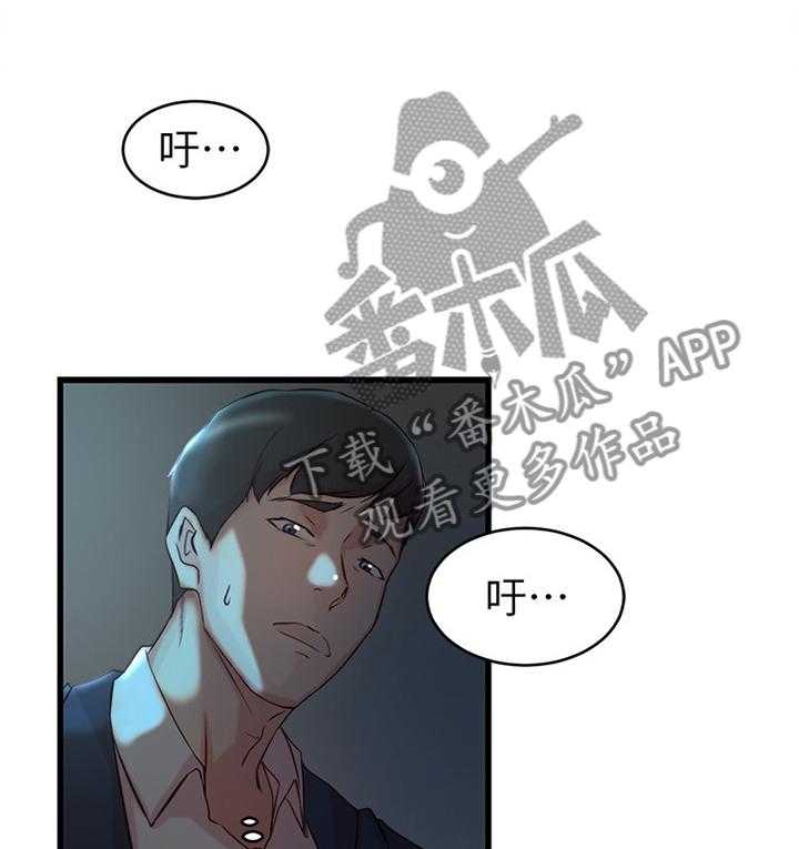 《夺位计谋》第52话 52_你爱过我吗 第1页